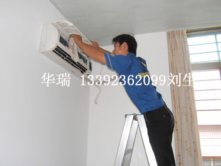空调维修